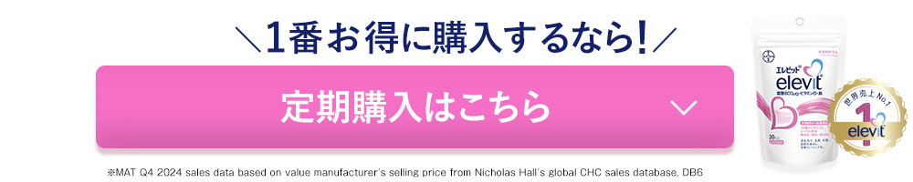 ご購入はこちら