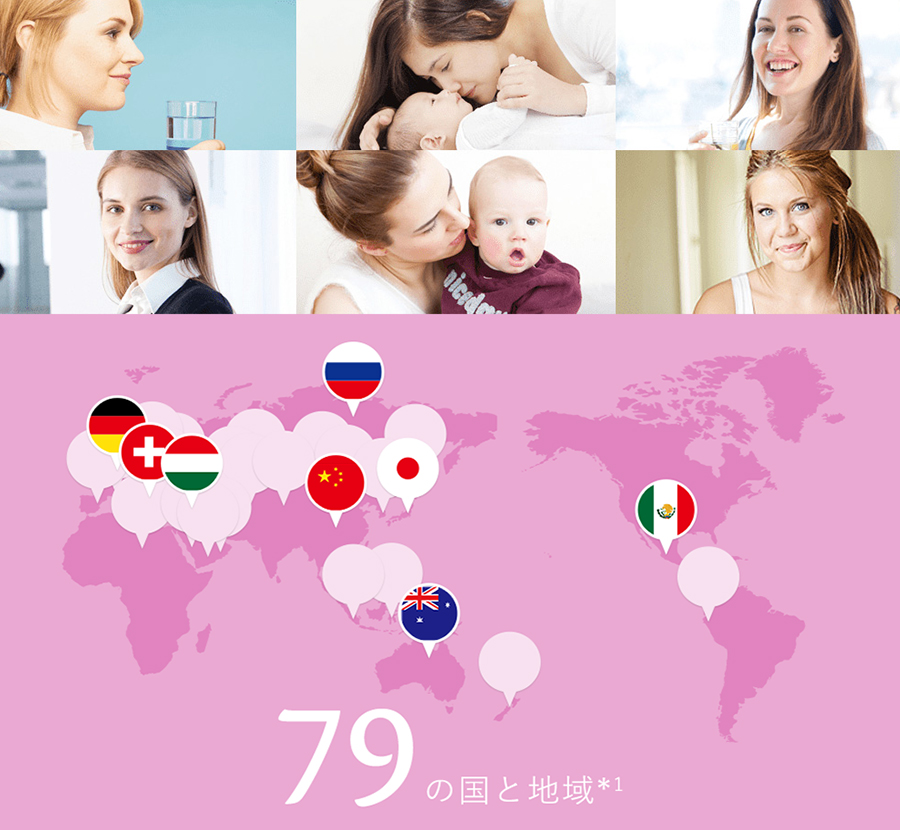 79の国と地域
