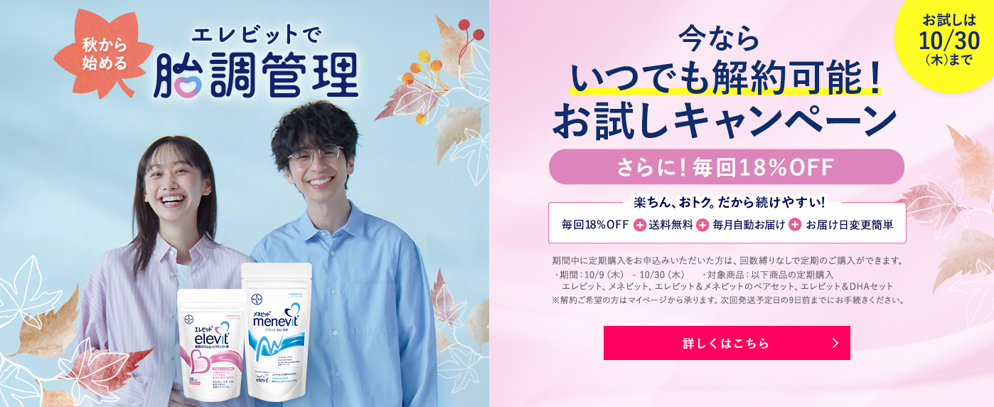 お友達紹介キャンペーン 1,500円OFFクーポン お友達が定期購入をはじめると、あなたにも1,500円クーポンが返ってくる!