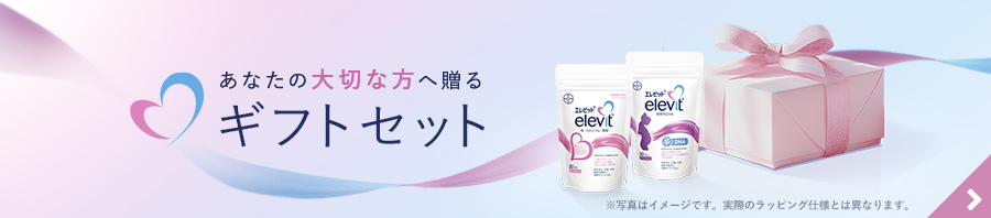 あなたの大切な方へ送る ギフトセット