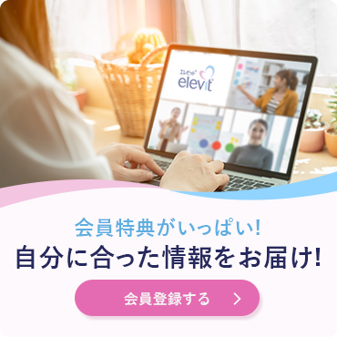 バイエルオンラインショップ|エレビット・メネビットの購入は