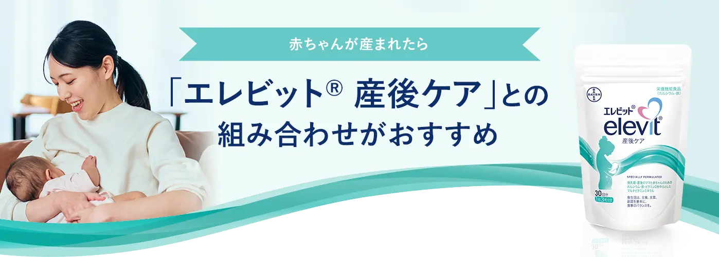 産後ケア