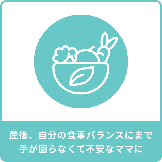 ポイント1