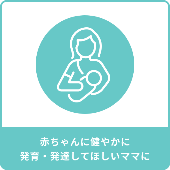 ポイント2