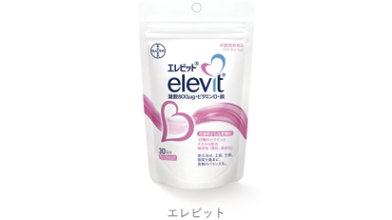 エレビット