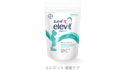 エレビット 産後ケア