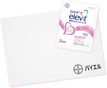 無料サンプルキャンペーン実施中！