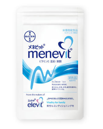 メネビット無料サンプルキャンペーン | エレビット・メネビットの購入