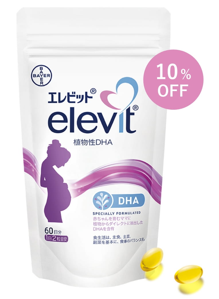 エレビット 植物性DHA（60日分）定期購入