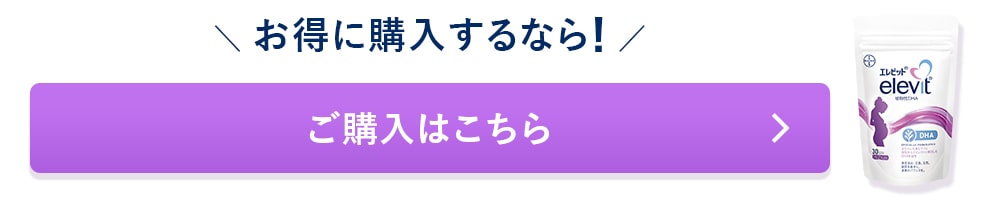 ご購入はこちら