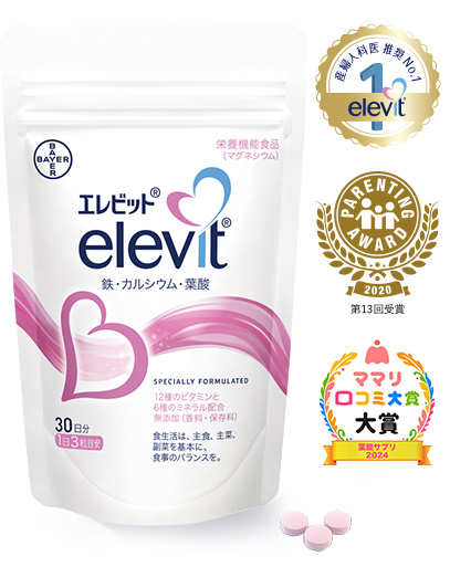 葉酸サプリならエレビット(elevit) | バイエル公式オンラインショップ