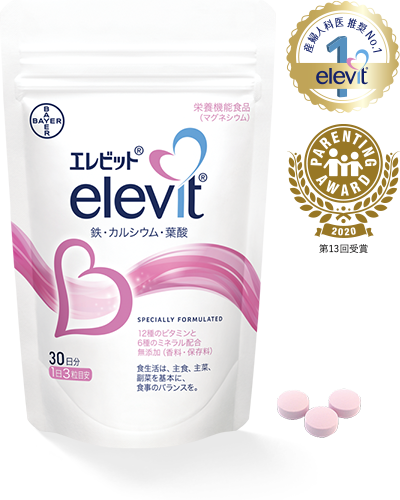 エレビット定期購入