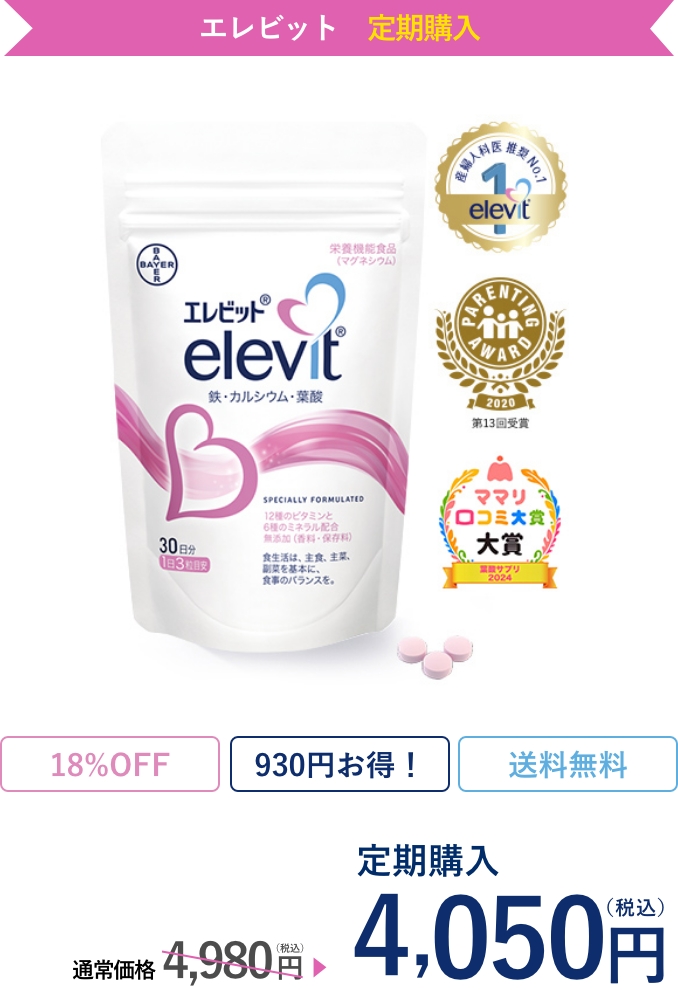 ニュースキン ライフパックナノプラス 新品未使用 2箱 （ニュースキン  