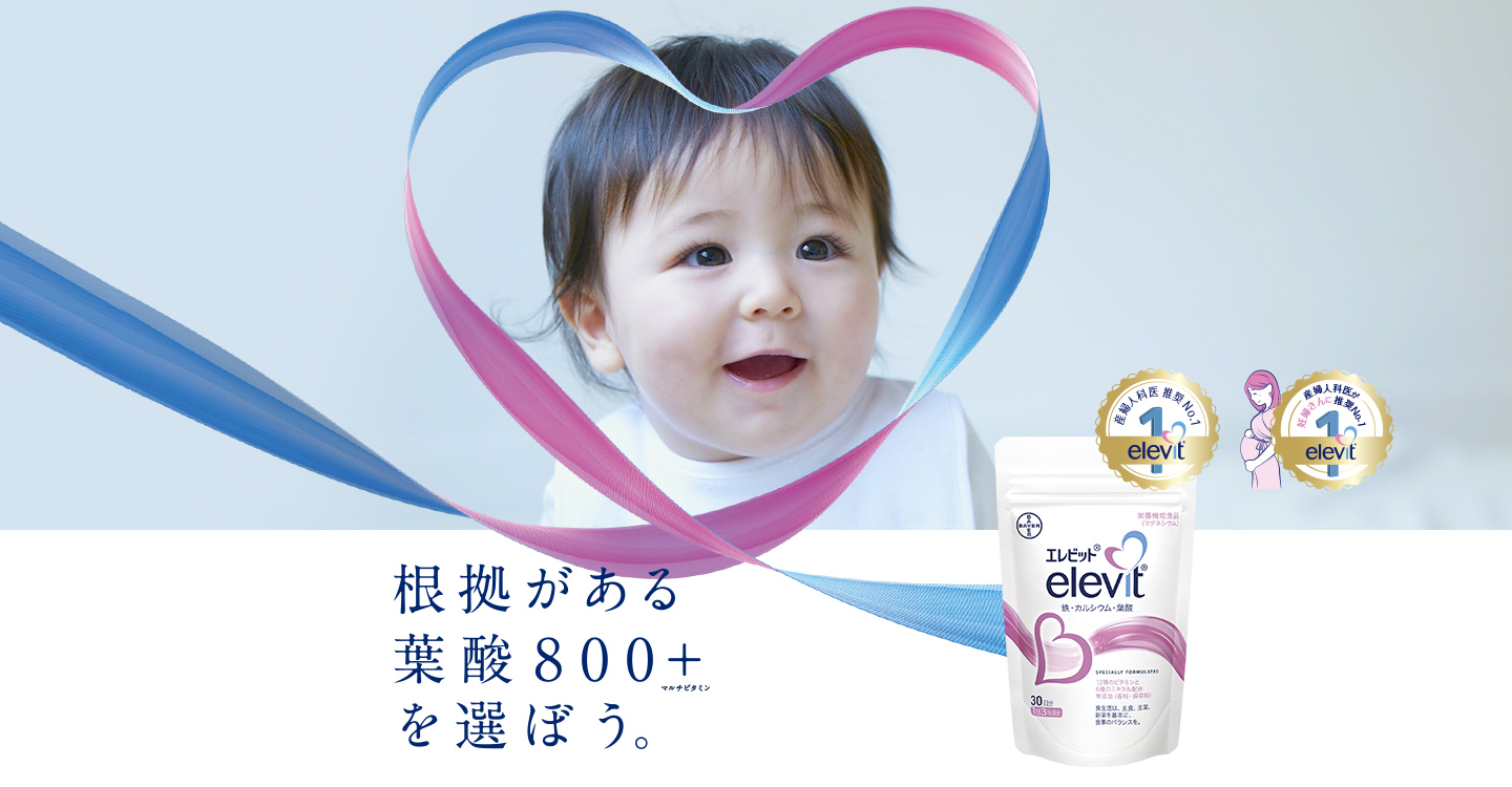 キャンペーン