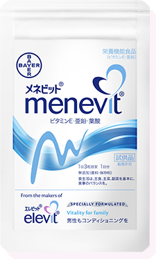 メネビットサンプル画像