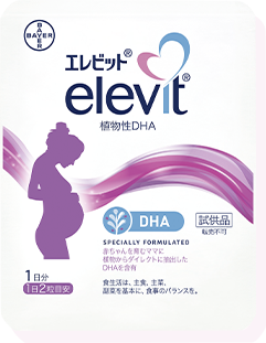 DHAサンプル画像