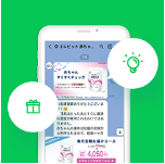LINE