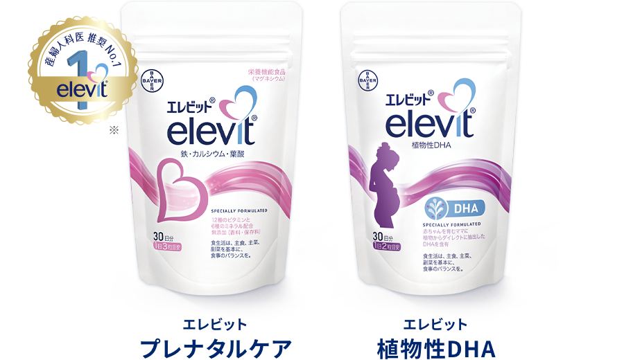 エレビット プレナタルケア エレビット 植物性DHA