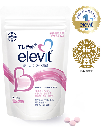 エレビット定期購入