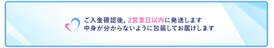送料無料バナー
