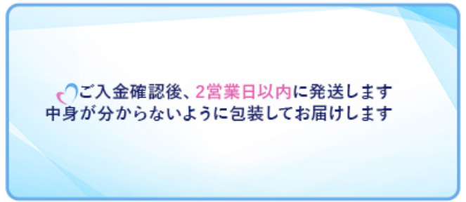 送料無料バナー