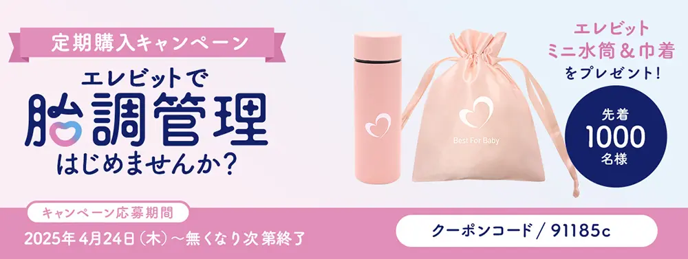 楽天市場】エレビット 90粒 バイエル薬品（30日分） : ミナカラ