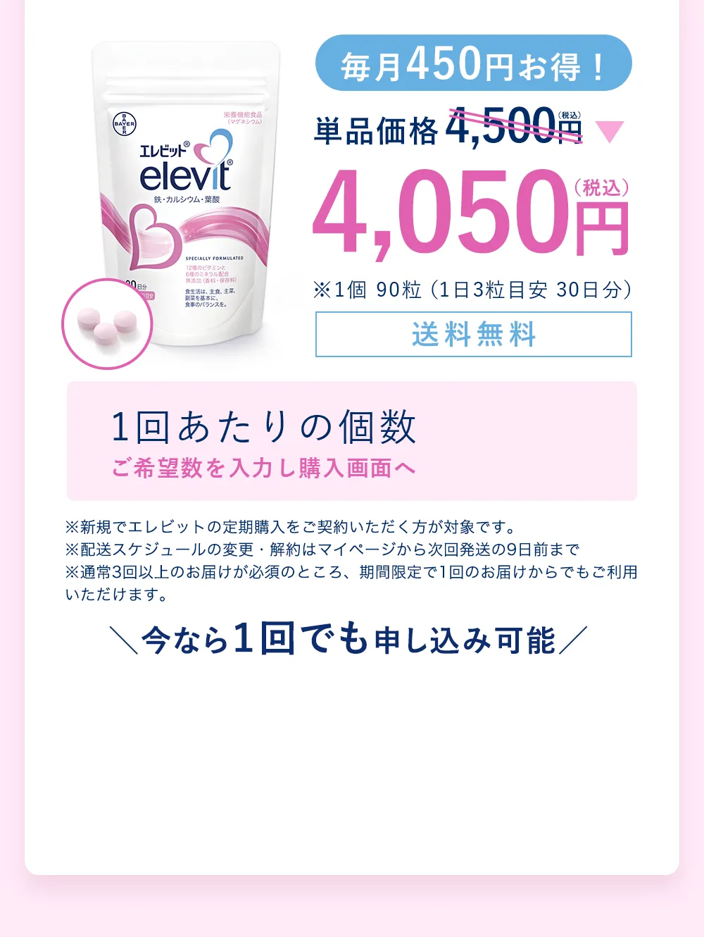 トレンド <br>ダイナミックQ10 DHA EPA 90粒<br>