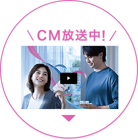 TVCM放送中