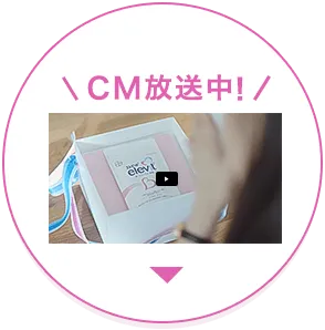 バイエルオンラインショップ｜エレビットの購入は公式サイトで｜葉酸