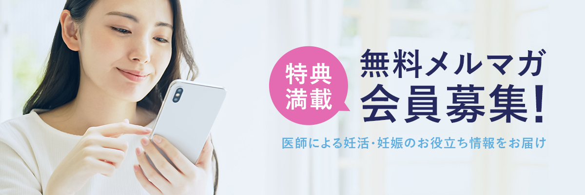 特典満載!エレビット無料メルマガ会員募集!