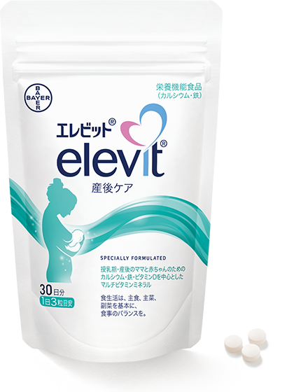 エレビット 産後ケア（30日分）定期購入