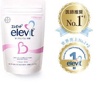 エレビット 医師推奨No.1 世界売上No.1