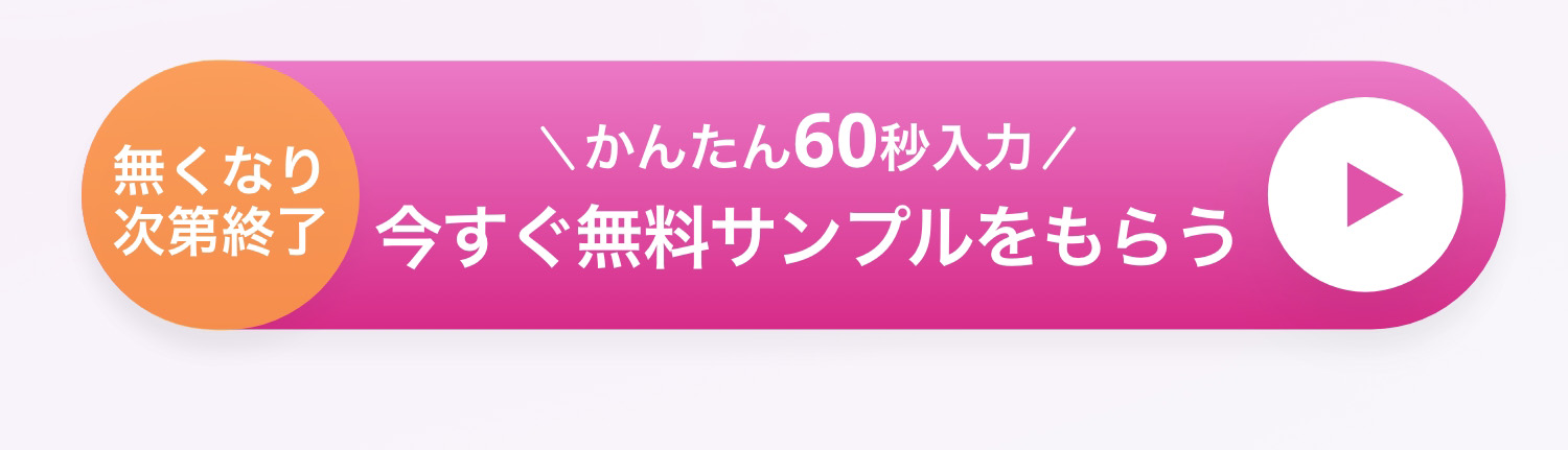 オールインワンマルチビタミン リニューアル