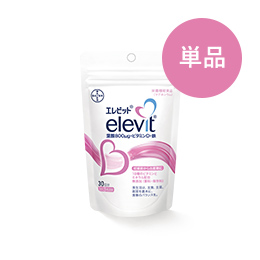 エレビットの単品購入