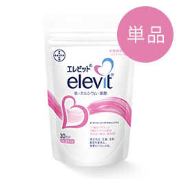 エレビットの単品購入